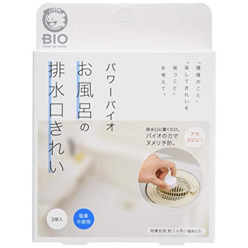 コジット パワーバイオ お風呂の排水口きれい 防カビ・消臭 3個入り (交換目安:1ヶ月) 2個組