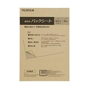 FUJICOLOR 額縁 額装用 バックシート A3ノビ 5枚入り 470192 無色透明｜remtory