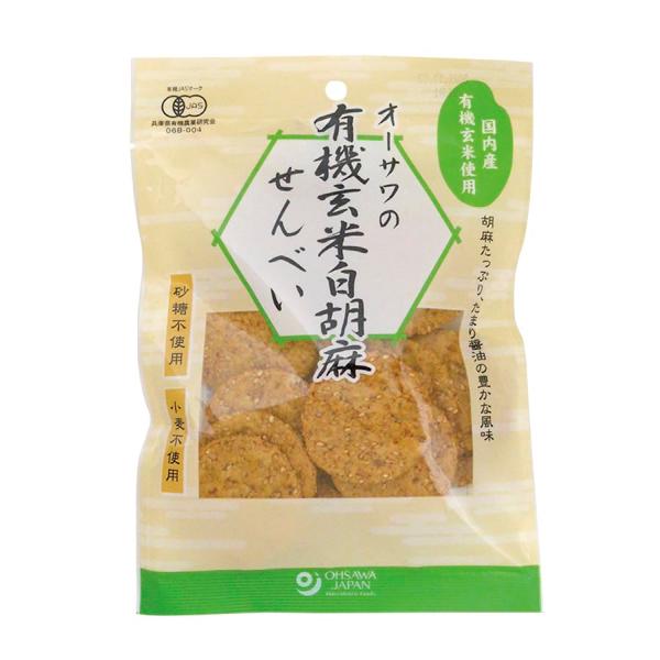 オーサワ 有機玄米白胡麻せんべい 60g x2個セット