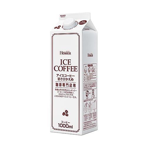 HOMER(ホーマー) アイスコーヒー 甘さひかえめ 紙パック 1000ml×12本