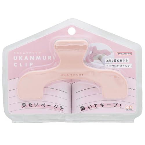 サンスター文具 クリップ ダイカット ウカンムリクリップ ピーチベージュ S3623335