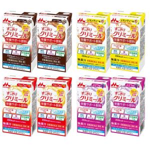 (お試し8本セット) 森永乳業 クリニコ すっきりクリミール 4種×各2本 125ml×8本