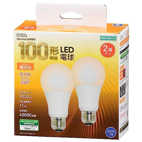 オーム(OHM) LED電球 E26 100形相当/100W相当 電球色 密閉器具対応 2個入 5年...