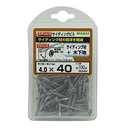 若井産業 サイディングビス ステンレス 長40mm 100本入り SBS440V