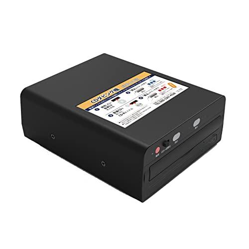 SaiEL CDダビング機 高速録音 パソコン不要 曲情報そのまま 簡単録音