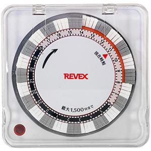 リーベックス(Revex) カバー付き プログラムタイマー PT88｜remtory