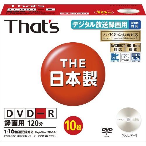 太陽誘電製 That's DVD-Rビデオ用 CPRM対応16倍速120分4.7GB ノンプリンタブ...