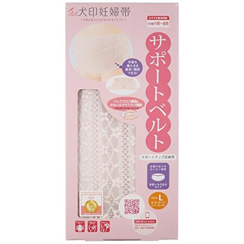 犬印本舗 サポートアップ妊婦帯 L ピンク HB8055