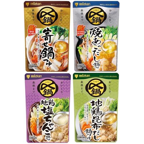 ミツカン 〆まで美味しい 鍋つゆ おだしで味わう4種セット寄せ鍋 ・ 焼あごだし鍋 ・ 地鶏塩ちゃん...