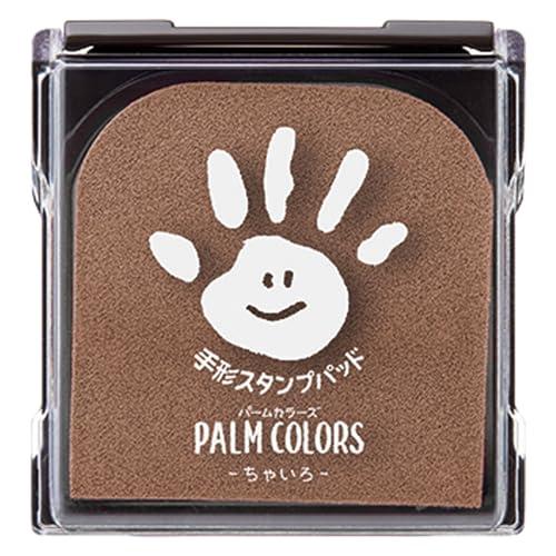 シャチハタ 手形スタンプパッド PalmColors ちゃいろ HPS-A/H-BR