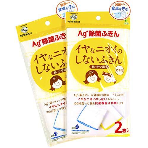 オカ(OKA) まとめ買いオカ イヤなニオイのしないふきん 食卓用 4枚入り(2枚入り2セット)(A...