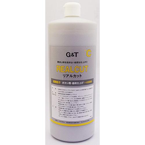 G&amp;TリアルカットコンパウンドC（超微粒子）　980mL