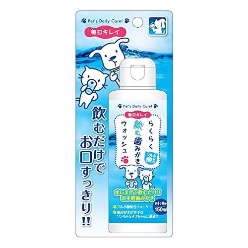 スーパーキャット (Super Cat) NEWらくらく歯みがきウォッシュ 150ml 犬