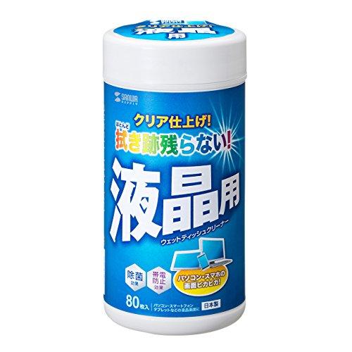 サンワサプライ ウェットティッシュ(液晶用) 80枚 CD-WT4K