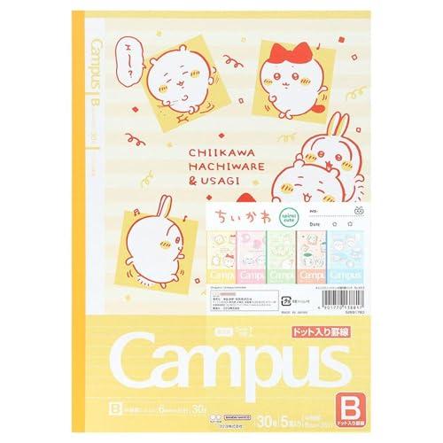 サンスター文具 ちいかわ グッズ ノート キャンパスノート B罫 S2691760