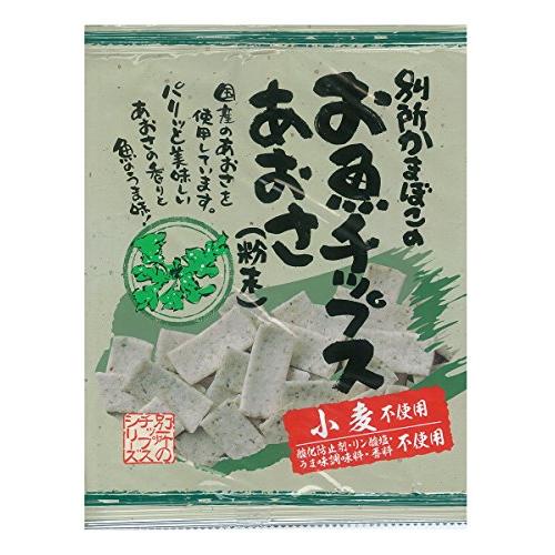 別所蒲鉾 小麦不使用お魚チップス あおさ 40g×5袋