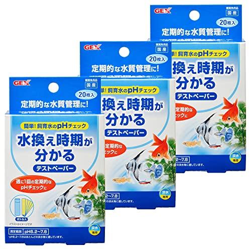 ジェックス テストペーパー×3個セット