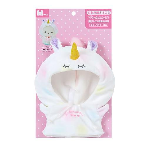 サンリオ(SANRIO) きせかえお洋服M ユニコーンパーカー(ぴたっとふれんず) ドール用小物 1...