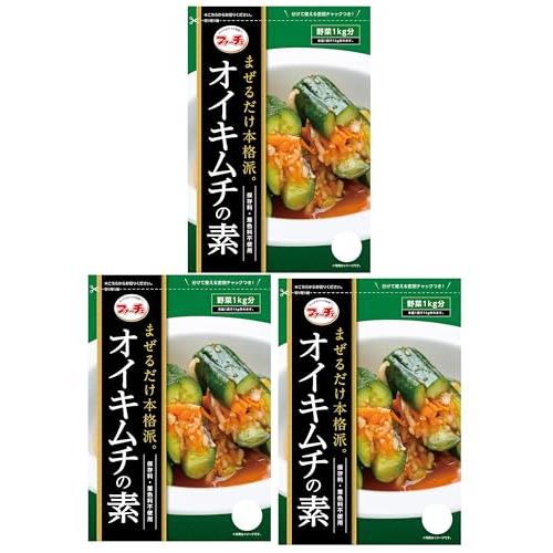 オイキムチの素 88g×3個