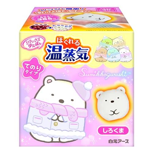 リラックスゆたぽん てのりタイプ 白元アース ほぐれる温蒸気 すみっコぐらし しろくま 電子レンジ ...