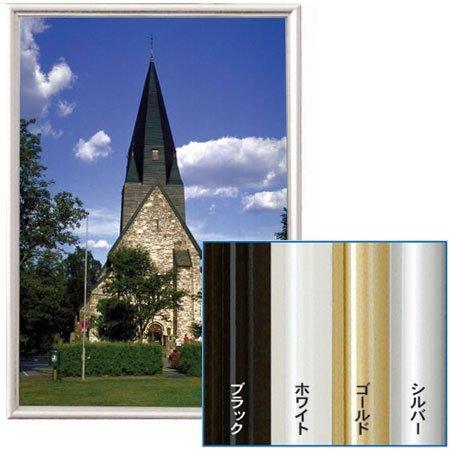 アルテ シェイプ B5 ホワイト SH-B5-WH