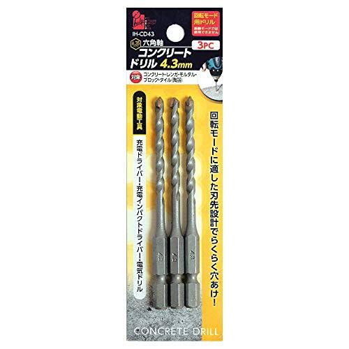 iHelp(アイヘルプ) 六角軸 コンクリート用ドリル 3本セット 4.3mm コンクリートドリル ...