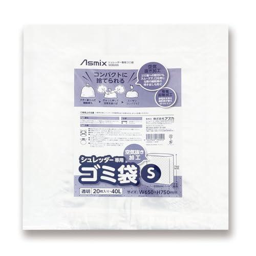 アスカ シュレッダー専用 ゴミ袋 SDB20S 20枚入り Sサイズ W650×H750mm+マチ付...