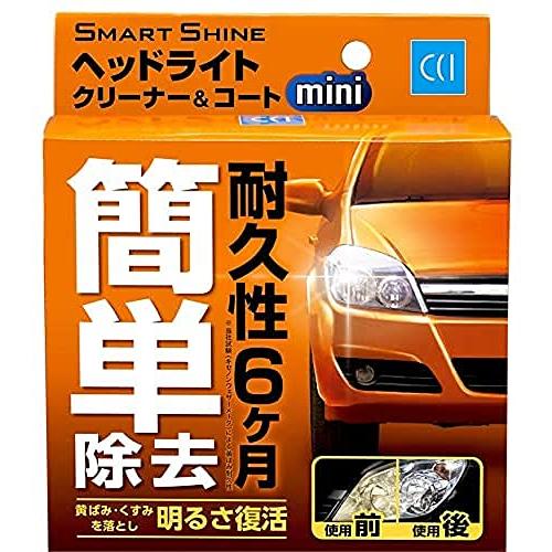 CCI 車用 ヘッドライトクリーナー&amp;コート剤 スマートシャイン ミニ 25ml W-223