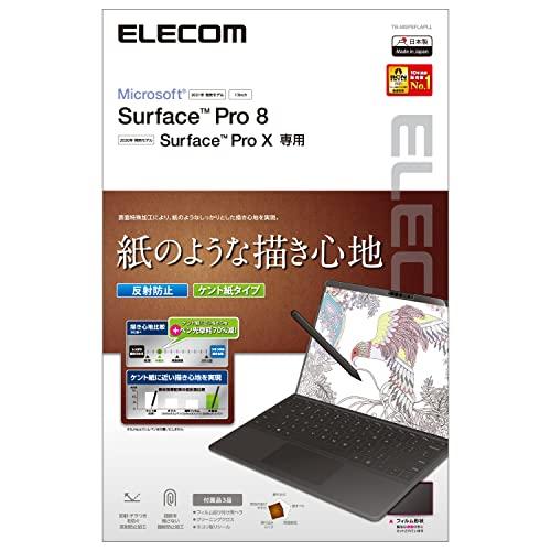 エレコム Surface Pro 8 / Surface Pro X 保護フィルム ペーパーテクスチ...