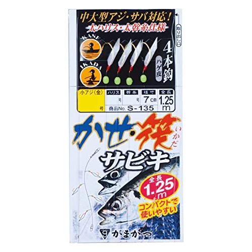 がまかつ(Gamakatsu) かせ・筏サビキ S135 8-2
