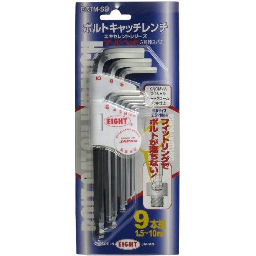 エイト(Eight) ボルトキャッチレンチ 9本組 BCTM-S9