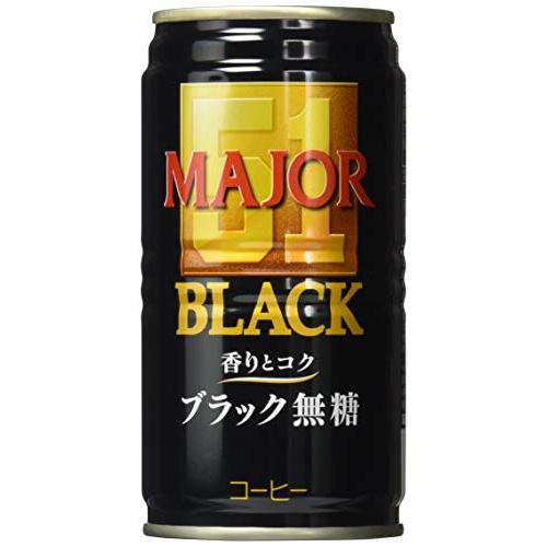 ヒルス MAJOR 香りとコク ブラック無糖 コーヒー缶 185g×30本(レギュラーコーヒー100...