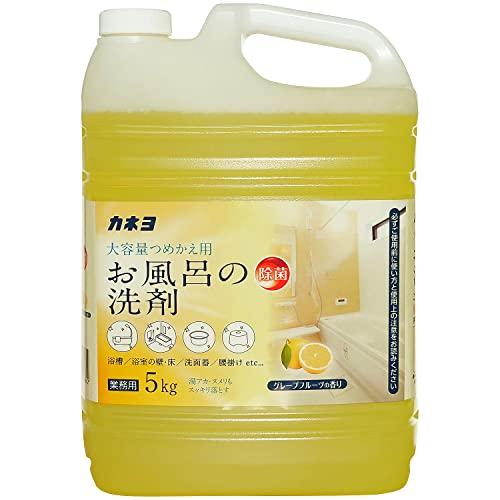 カネヨ石鹸大容量 お風呂の洗剤 液体 業務用 グレープフルーツの香り 5kg コック付 泡スプレー用...