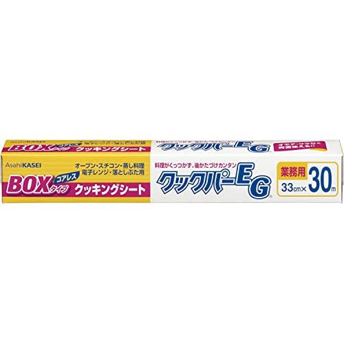 旭化成ホームプロダクツ AsahiKASEI 業務用 クックパーEG クッキングシート BOXタイプ...