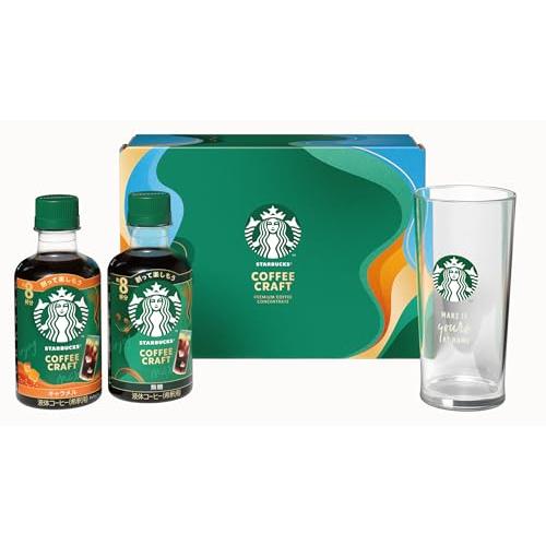 スターバックス 濃縮アイスコーヒークラフト ギフトボックス SC-30M