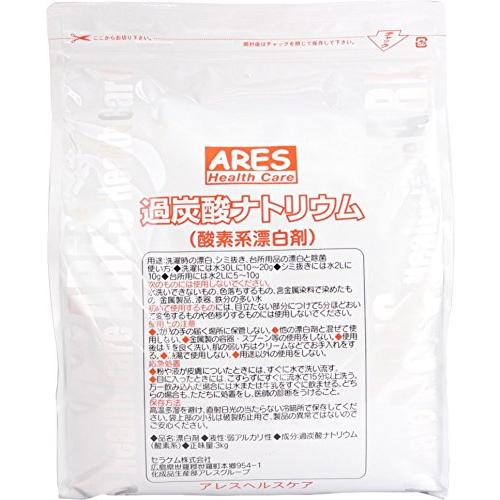 過炭酸ナトリウム（酸素系漂白剤） 3kg