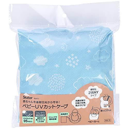 スケーター (skater) ベビー UVカットケープ 子供用 日除け ケープ Happy Days...