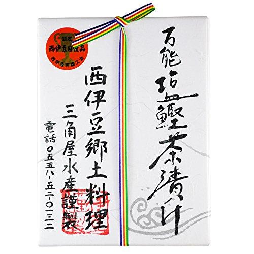三角屋水産 万能塩鰹茶漬け(箱入) 80g