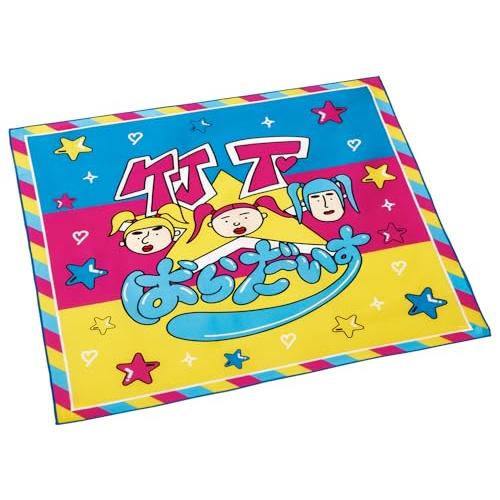 スケーター(Skater) 子供用 お弁当 ランチクロス 43×43cm キッズ 日本製 竹下ぱらだ...