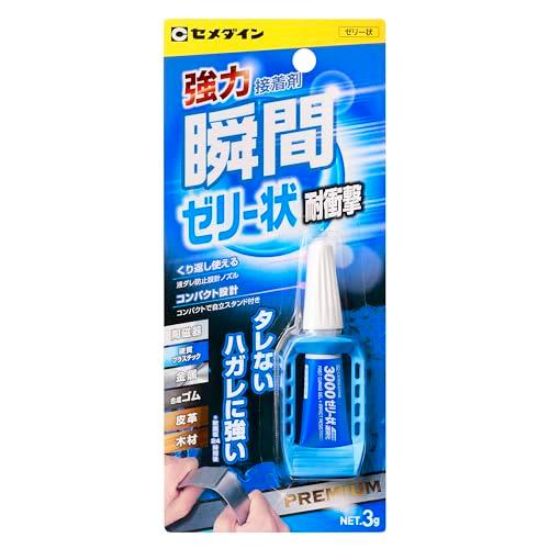 セメダイン 瞬間接着剤3000ゼリー状速硬化 P3g CA-154