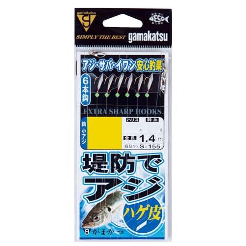 がまかつ(Gamakatsu) 堤防アジサビキ ハゲ皮(金) S-155 8-2.