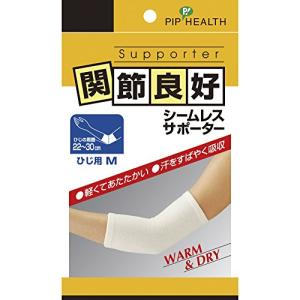 ピップ 関節良好 シームレスサポーター ひじ用 Mサイズ