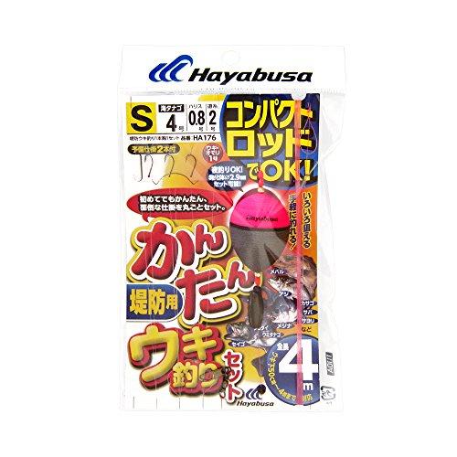 ハヤブサ(Hayabusa) コンパクトロッド 簡単ウキ釣りセット(堤防用) S HA176