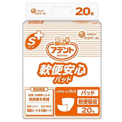 アテント パッド ・Sケア 軟便安心パッド 20枚 テープ式用 病院・施設用