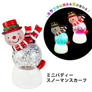 スノーマン スカーフ Gtsx1 最安値 価格比較 Yahoo ショッピング 口コミ 評判からも探せる
