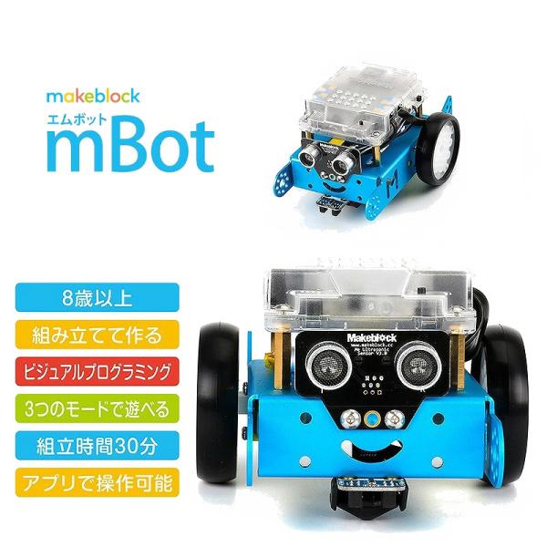 【5%OFFクーポン】【ポイント10倍】Makeblock mBot V1.1 Blue プログラミ...