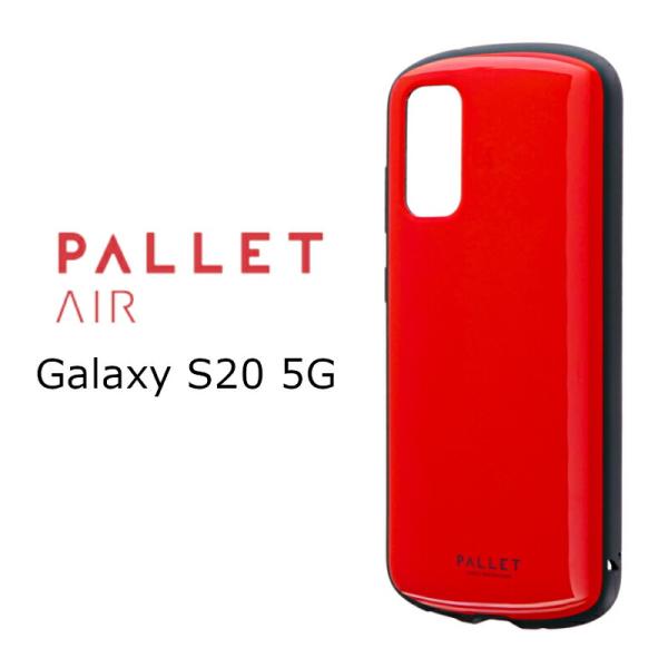 Galaxy S20 5G SC-51A/SCG01 耐衝撃ハイブリッドケース PALLET AIR...