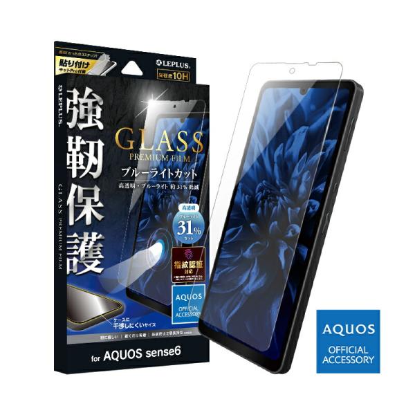 AQUOS sense6 SH-54B / SHG05 / AQUOS sense6s SHG07 ...