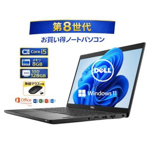 お買い得！NEC VersaPro PC-VKT13HZG4 エヌイーシー バーサプロ Core i5 第8世代 メモリー8GB 高速 SSD 128GB ノートパソコン windows11 MS office2021 付き
