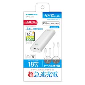 ソニー USBポータブル電源 (5000mAh ホワイト) CP-V5BAW CP-V5BAW SONY ソニー USBポータブル電源 5000mAh CP-V5BAW ホワイト